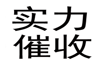 信用卡逾期分期停息申请攻略